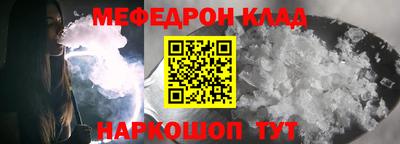 стаф Бугуруслан