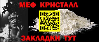 стаф Бугуруслан