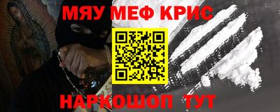 MDMA Бузулук