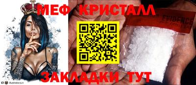 MDMA Бузулук