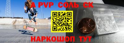 стаф Бугуруслан