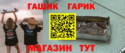 стаф Бугуруслан