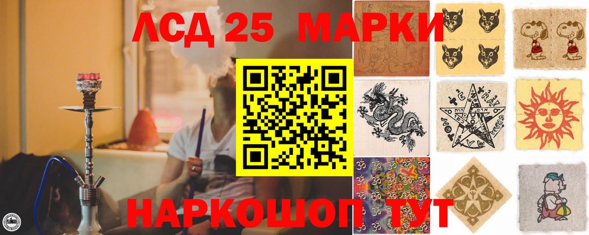 ЛСД экстази ecstasy  Вход с VPN  Уварово  LSD-25 экстази ecstasy 