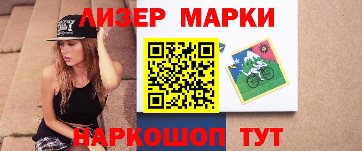 LSD-25 экстази ecstasy Уварово