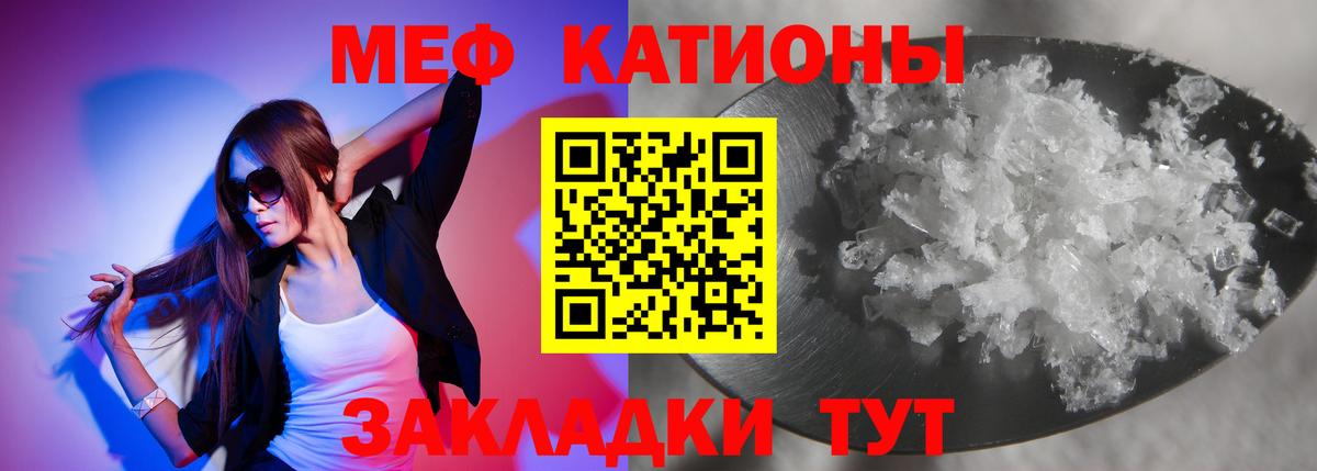 Уварово  Меф  Вход с VPN  Меф мяу мяу  Меф mephedrone 