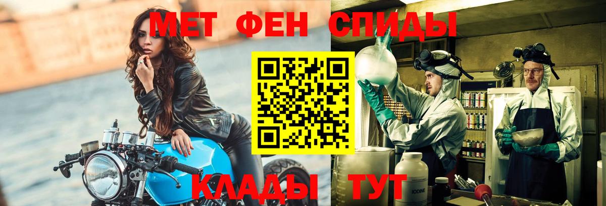 Метамфетамин Methamphetamine  Метамфетамин  Метамфетамин Methamphetamine  Уварово  Вход с VPN 