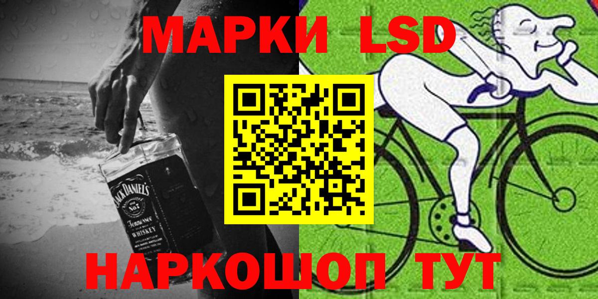Наркотические марки 1500мкг Уварово