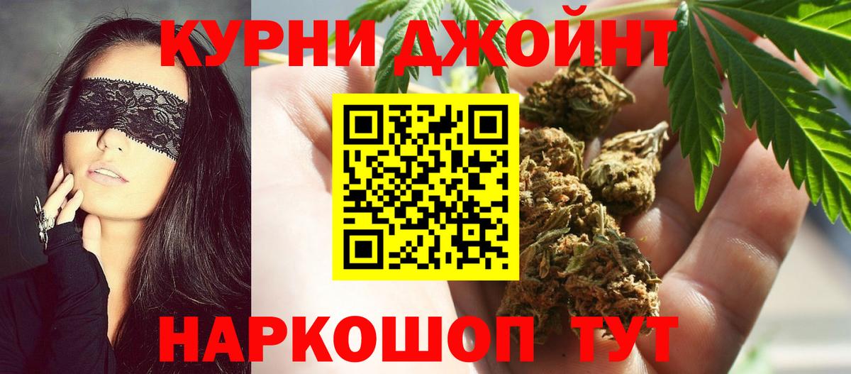 Канабис марихуана  Вход с VPN  МАРИХУАНА White Widow  Уварово 